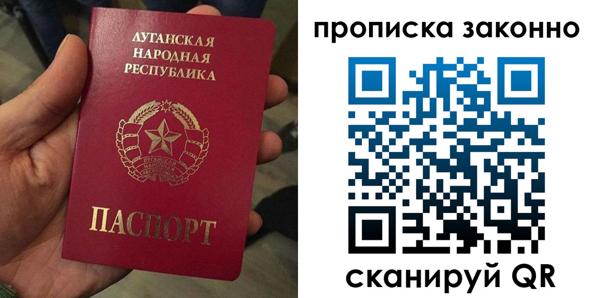 регистрация для школы в Советске