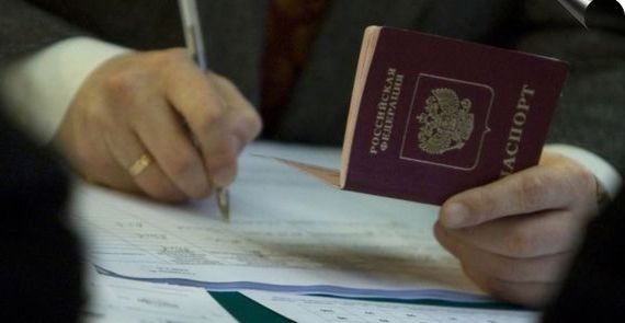 прописка в Советске